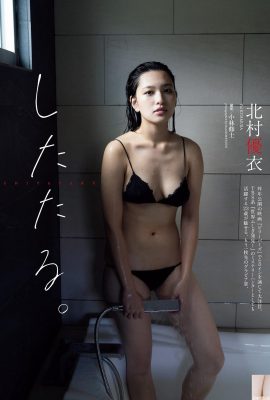 (Kitamura Yui) El incienso se desborda bajo la apariencia esbelta… Mira el sitio web completo (7P)