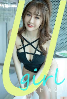 (UGirls) 2024.05.20 No.2835 Amor de verano Wang Yihan (35P)