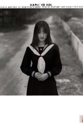 Tomoyo Aonuma (Foto) «HARU.YO.KOI» (Eichi Publishing) (79P)