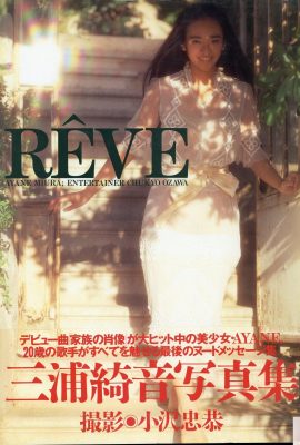 Miura Kirin (Foto) «RêVE» (Eichi Publishing) (112P)