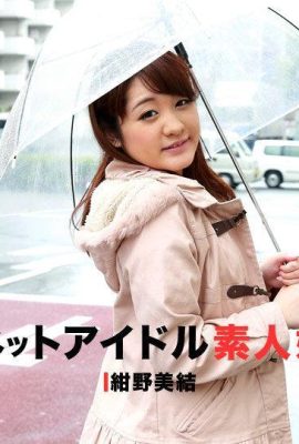 (Miyuki Konno) Recogiendo a una chica amateur en la calle (43P)