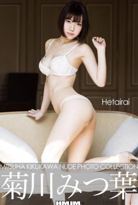 Kikukawa Minaha (Fotolibro) Fotolibro Hetairai (141P)