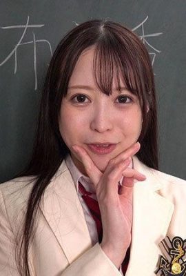 Yui Tenma: Versión real El presidente del consejo estudiantil es un verdadero exhibicionista Yui Tenma (21P)