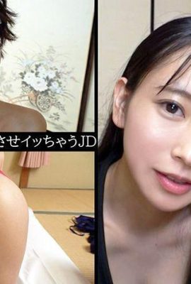 Natsumi (20) Mi Amateur-Z- 230OREV-036 (12P)