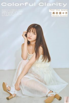 (黒嵜娜々子) La chica Sakura está vestida seductoramente y llena de una fragancia lechosa (13P)