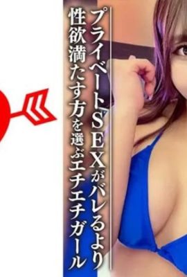 Estudiante universitaria amateur (limitada) Nozomi-chan, 22 años, JD activa que también es activa como ídolo de huecograbado.