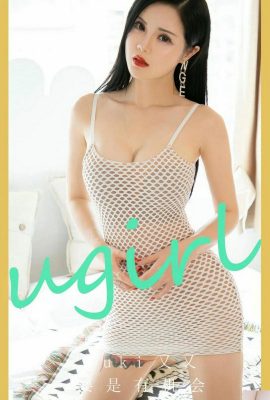 (UGirls) 2024.07.02 NO.2864 Si hay una posibilidad, Yuki otra vez (35P)