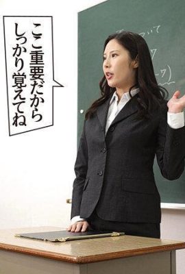 Asami Mizubata: Asami Mizubata, una profesora que hace lo que quiere en la escuela nocturna (21P)