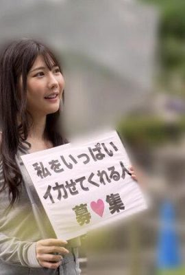 Mizuki Aime: «¡Todos hombres! ¡Por favor, haz que me corra!» – Encontrado en la calle… (21P)