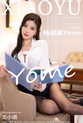 (XiaoYu Language Book World) 2022.12.30 Vol.937 Foto de la versión completa de Yang Chenchen Yome (82P)