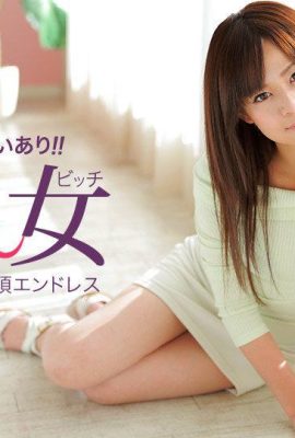 (Kyono Asuka) Joven cachonda quiere tener sexo (34P)