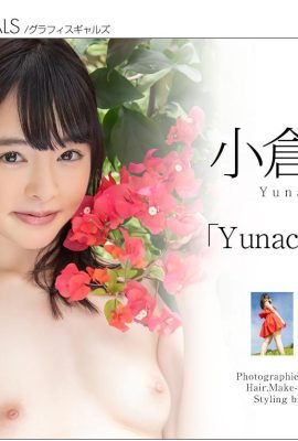 (Yuna Ogura) Su dulce apariencia y su «sensación de novia» hacen que la gente se enamore al instante (26P)