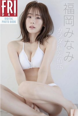 (Fuoka Mina) Mostrando su hermoso cuerpo juvenil, seduciendo su escote y mirando sus vasos sanguíneos, (29P)