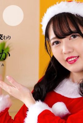 (Honomiya Aya) Disfrázate como regalo y dáselo a tu novio para que folle gratis (32P)