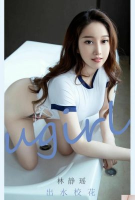 (UGirls) 2024.09.11 NO.2898 Lin Jingyao es la belleza de la escuela (35P)