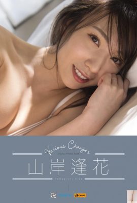 (Semana del conjunto de modelos japoneses) Yamagishi Aika «Varios cambios» (62P)