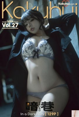 (Kokuhui) yuuhui Yuchao Dark Lane Foto sexy Versión completa (132P)