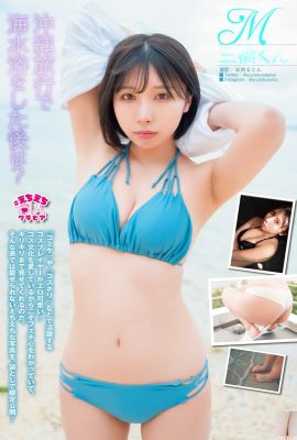 (Misuhashi Miyashi) Los hermosos pechos son tan calientes que las ondas en sus pechos son imparables (10P)