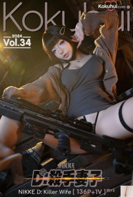 (Kokuhui) Yuuhui Yuhui Killer Wife Foto sexy Versión completa (138P)