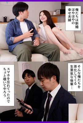 Hinako Mori: Cuando miré el teléfono inteligente de mi colega junior, mi amada esposa estaba atrapada en la cama… (21P)