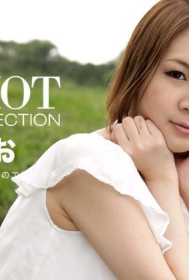 (Mizawa Mizuzawa) Tener sexo con mujeres hermosas en cualquier lugar (44P)