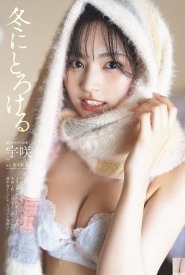 (EE. UU. Yuyu) La piel de leche sexy y sexy el reloj es hermoso y con los ojos (10p)