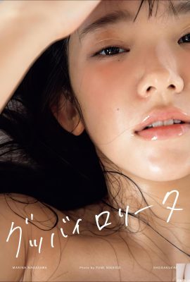 (Long Man Jasmine) El lado caliente de una chica con hermosos senos está completamente presentado (32p)