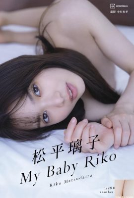 Matsudaira Riko’s Photo Collection Otra versión My Baby Riko (93p)