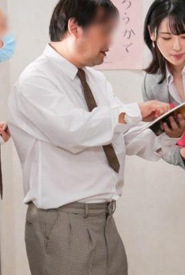 Takimoto Shizukuha: La maestra de mi hijo era un monstruo de deseo sexual que comía padres … Takimoto Shizukuha (11p)