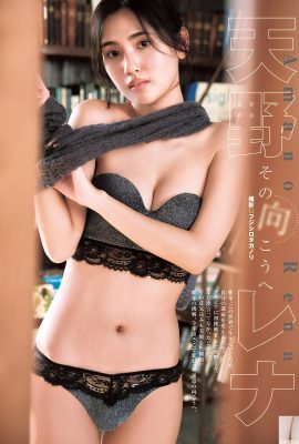 (Amano Lena) Hermosas curvas y encantadores ojos eléctricos hacen que la gente pica (10p)