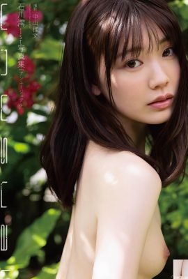 (Miyo Ishikawa) La escena fresca y desnuda de la chica de al lado es insoportable (35p)