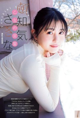 (De repente saben la belleza del cabello) ¡No se pueden ocultar hermosos senos y cinturas delgadas! Las bolas de pecho blancas y tiernas casi se caen (12p)