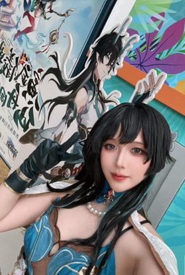 Mostrando el encanto de la escala de fotografía «ayuyui» de figura suave sin límite (13p)