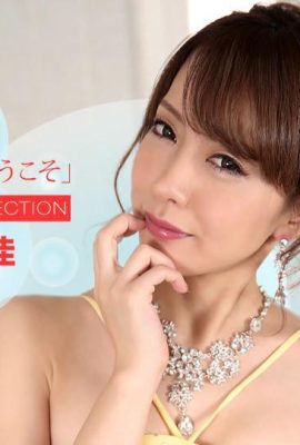 «Una mujer joven bastante elegante con Tian Zhijia (27p)