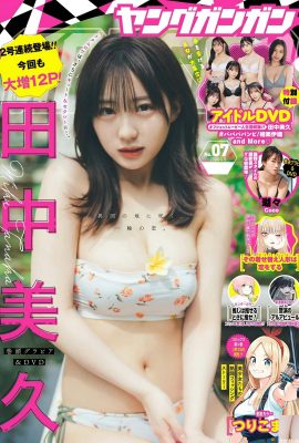 (Tanaka Mihiro) La dulce sonrisa y un cuerpo completo son excelentes (12p)