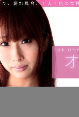 (Misaki Yui «es blanco, tierno, sexy y seductor (12p)