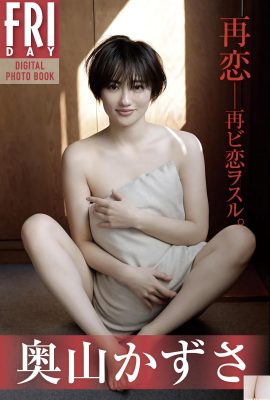 (Osan ずさ) llenas de fotos sexys y hermosas son realmente sensuales (35p)