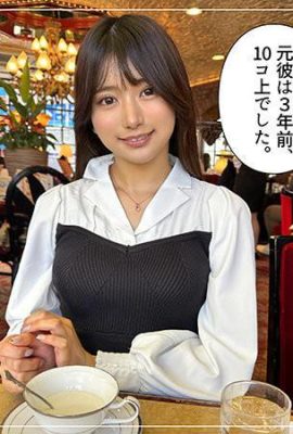 GIF) Kitaoka Karin Amateur Hoi Hoi Z Rinka (12p)