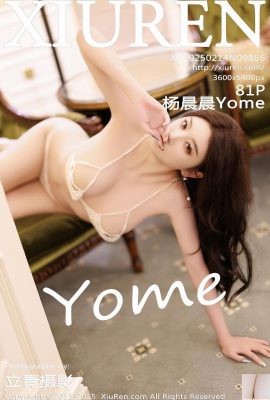 (XiuRen) 2025.02.14 Vol.9885 Daji Tóxico Foto de versión completa (86p)