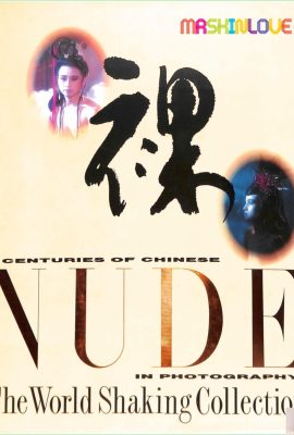 (Foto) Foto de disfraces de la actriz de oveja roja de Taiwán (179p)