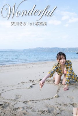 (Tianchuan) Forma del cuerpo de grasa cero, Dizhi, tumba individual, noreste生生 w (28p)