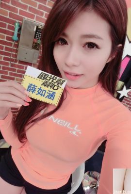 Ver la ayuda de la pandilla nacional Guang y conocer el me-eye minie Xue de Taiwán conocido (7p)