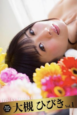 (Okuchi ひびき) Chica de senos justos y tiernos … El cuerpo en forma de S es súper tentador (36p)