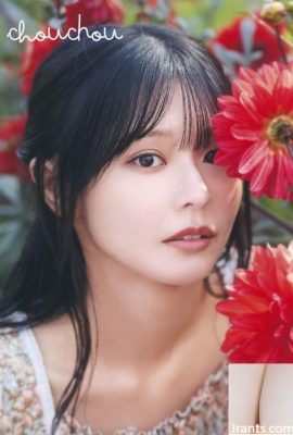 Photobook 1st Photo Álbum (Chouchou «2024.12.11 (99p)