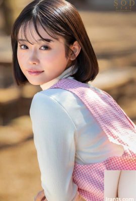 Minamo: La hermosa maestra y esposa e hijos en la guardería a la que mi hijo asiste a visitar en casa mientras regresaba a la casa de sus padres y tuvo relaciones sexuales durante una semana … (24p)