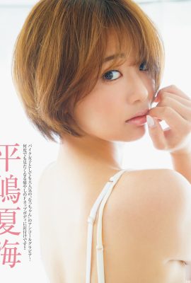 (Hiramashima Natsuhiro) Pechos completos y grandes cantidades de escisión profunda (12p)