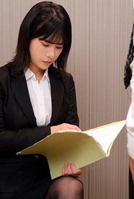 Kinohito Nanaha: ¡despreciándola mientras se retiene del orgasmo! Resiste el infierno del placer eterno pero obliga a su coño a abrir … (21p)