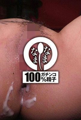 Mecha feliz carne genuina urinal 20 eyaculación vaginal + 5 eyaculación facial Yuno Asahino – Yuno Asahino (12p)