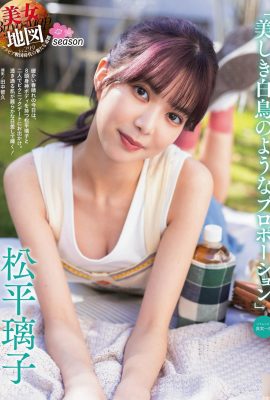 (Riko Matsuhira) ¡La relación de piernas largas contra el cielo es excelente! El poder de lucha es demasiado alto (13p)