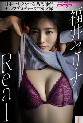 (Fukui Serina) La imagen es lo suficientemente encantadora como para deleitar tus ojos (34p)